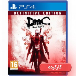 DMC Devil May Cry: Definitive Edition - ps4 - کارکرده